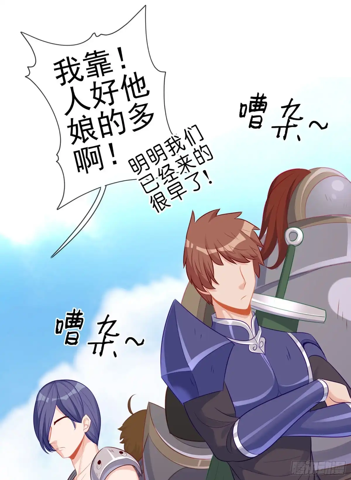 《我在异界当乞丐》参赛测试（上） 第28页