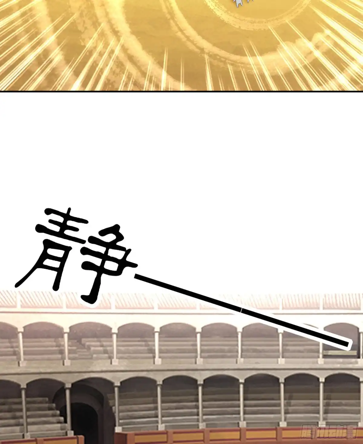 《我在异界当乞丐》参赛测试（上） 第47页