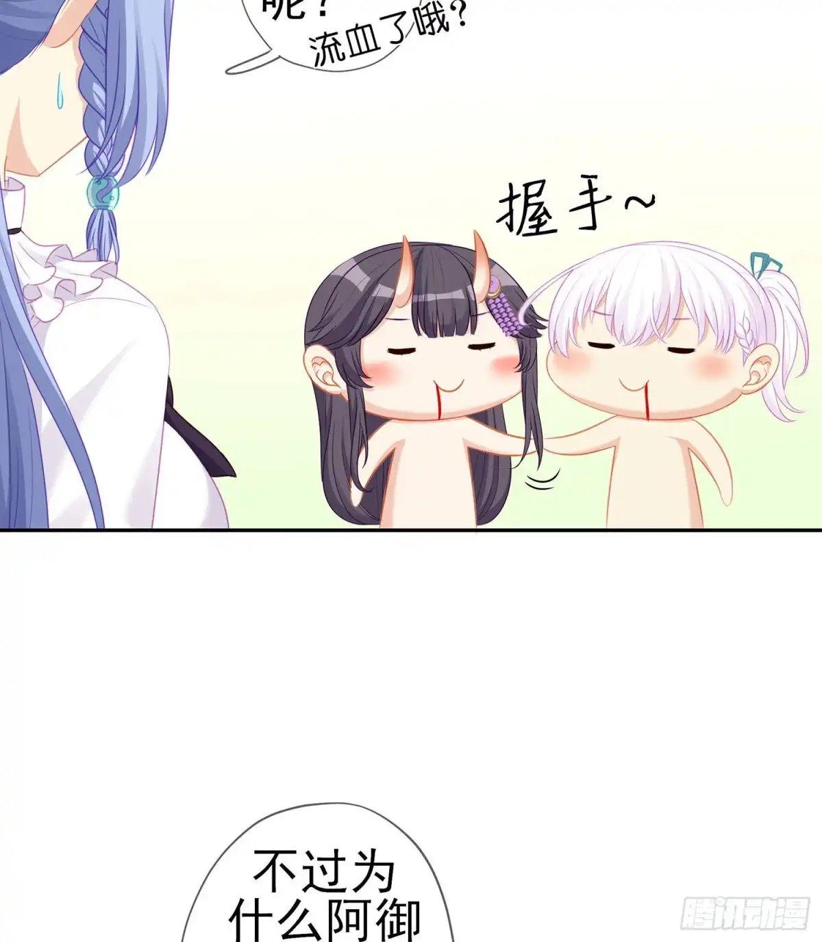 《我在异界当乞丐》参赛测试（上） 第15页