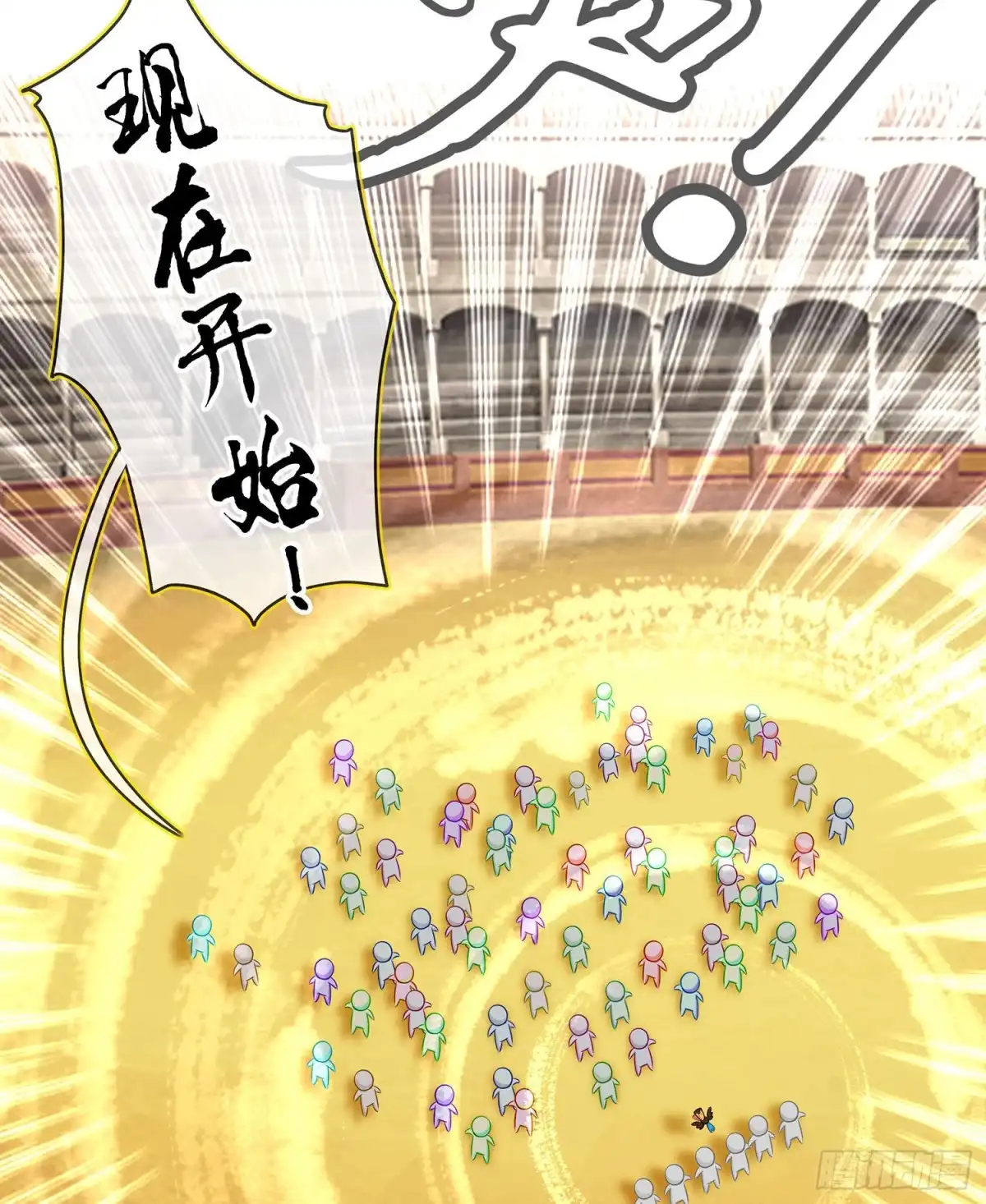 《我在异界当乞丐》参赛测试（上） 第46页