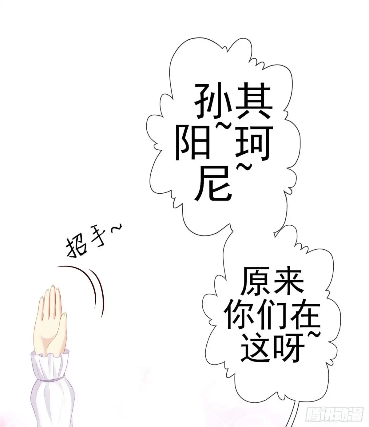 《我在异界当乞丐》参赛测试（上） 第7页