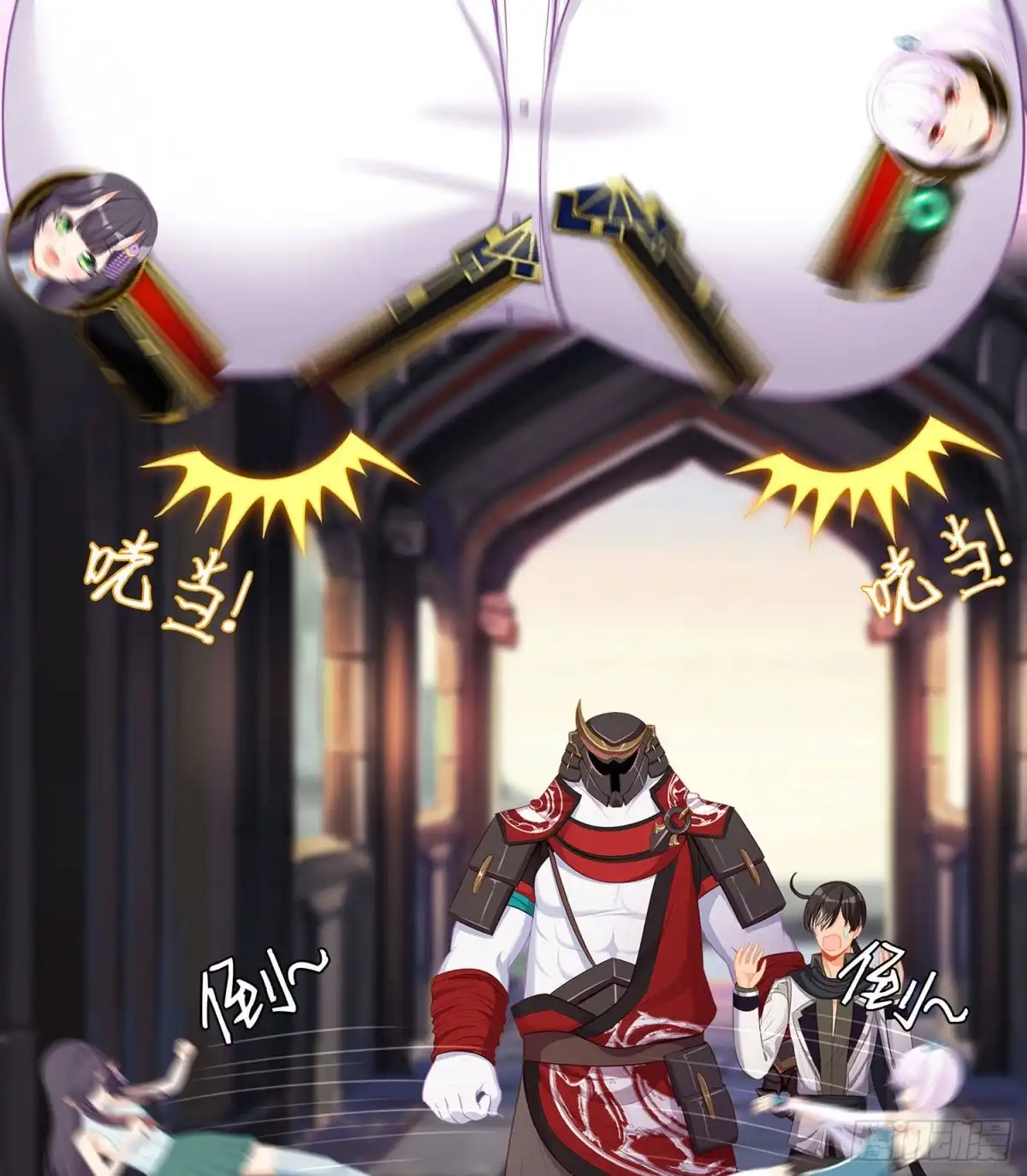 《我在异界当乞丐》参赛测试（上） 第11页