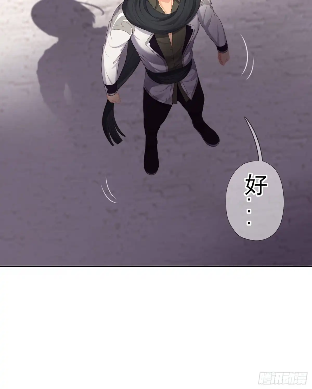 《我在异界当乞丐》参赛测试（上） 第25页