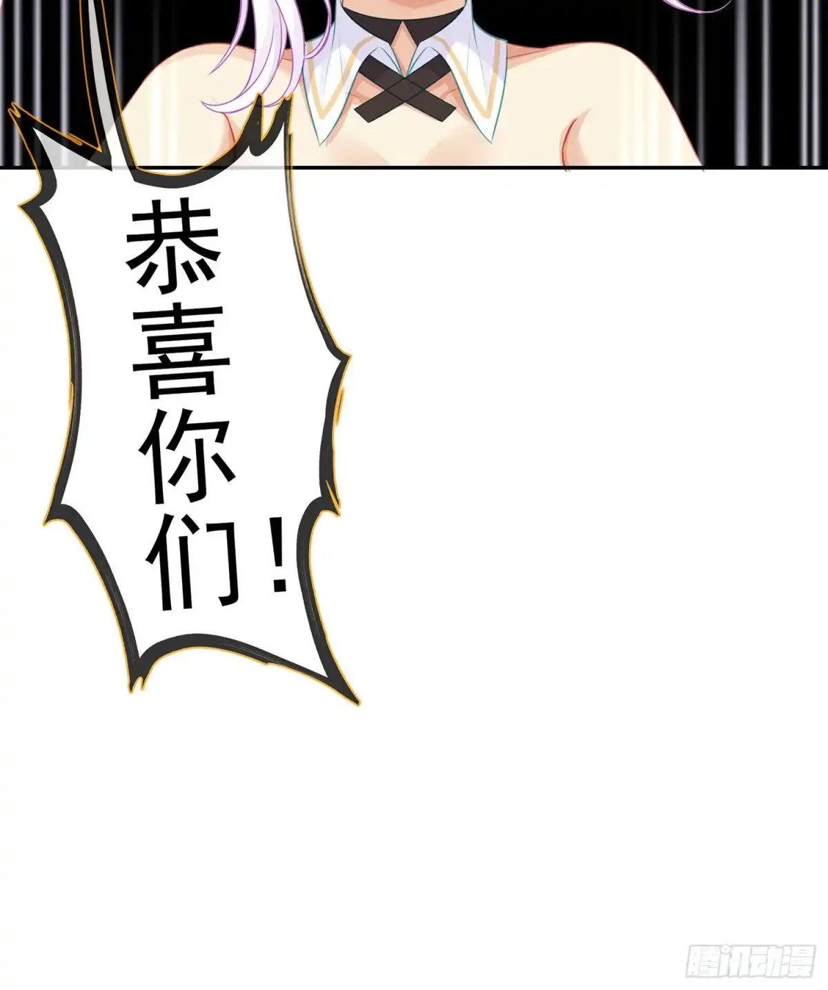 《我在异界当乞丐》参赛测试（上） 第67页
