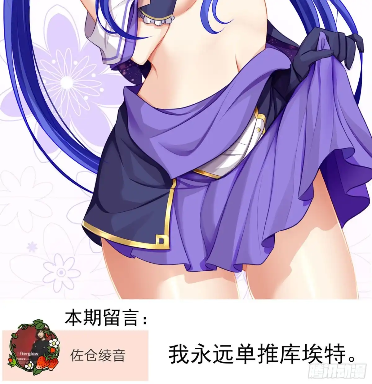 《我在异界当乞丐》参赛测试（下） 第2页