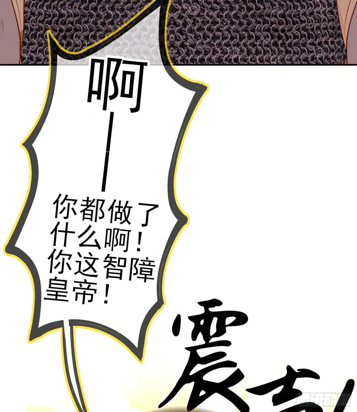 《我在异界当乞丐》参赛测试（下） 第7页
