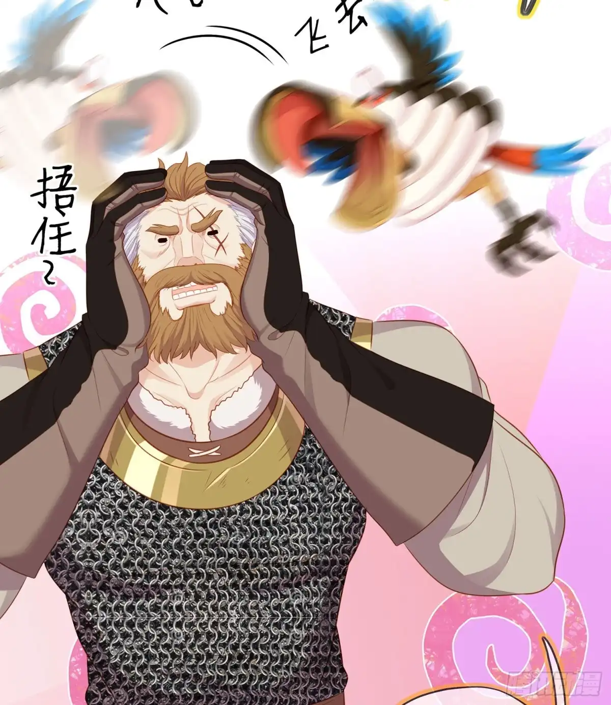 《我在异界当乞丐》参赛测试（下） 第10页