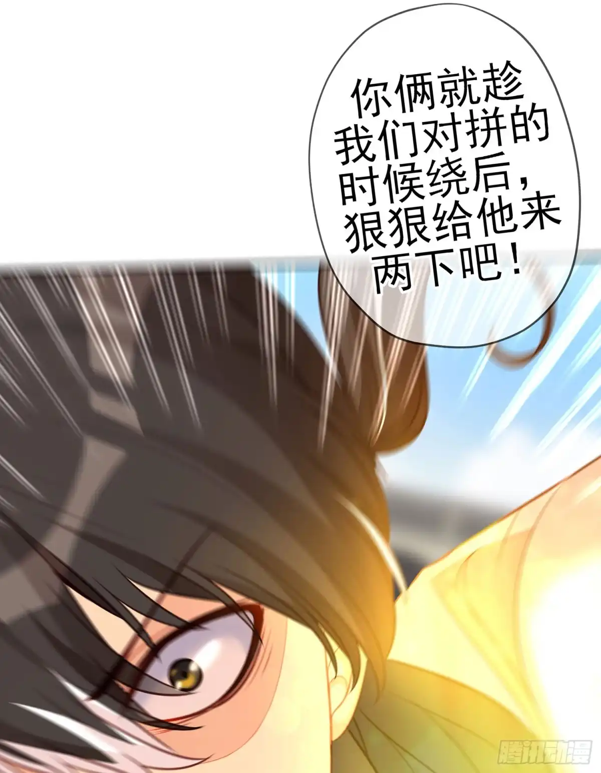 《我在异界当乞丐》因为我是皇帝（上） 第42页