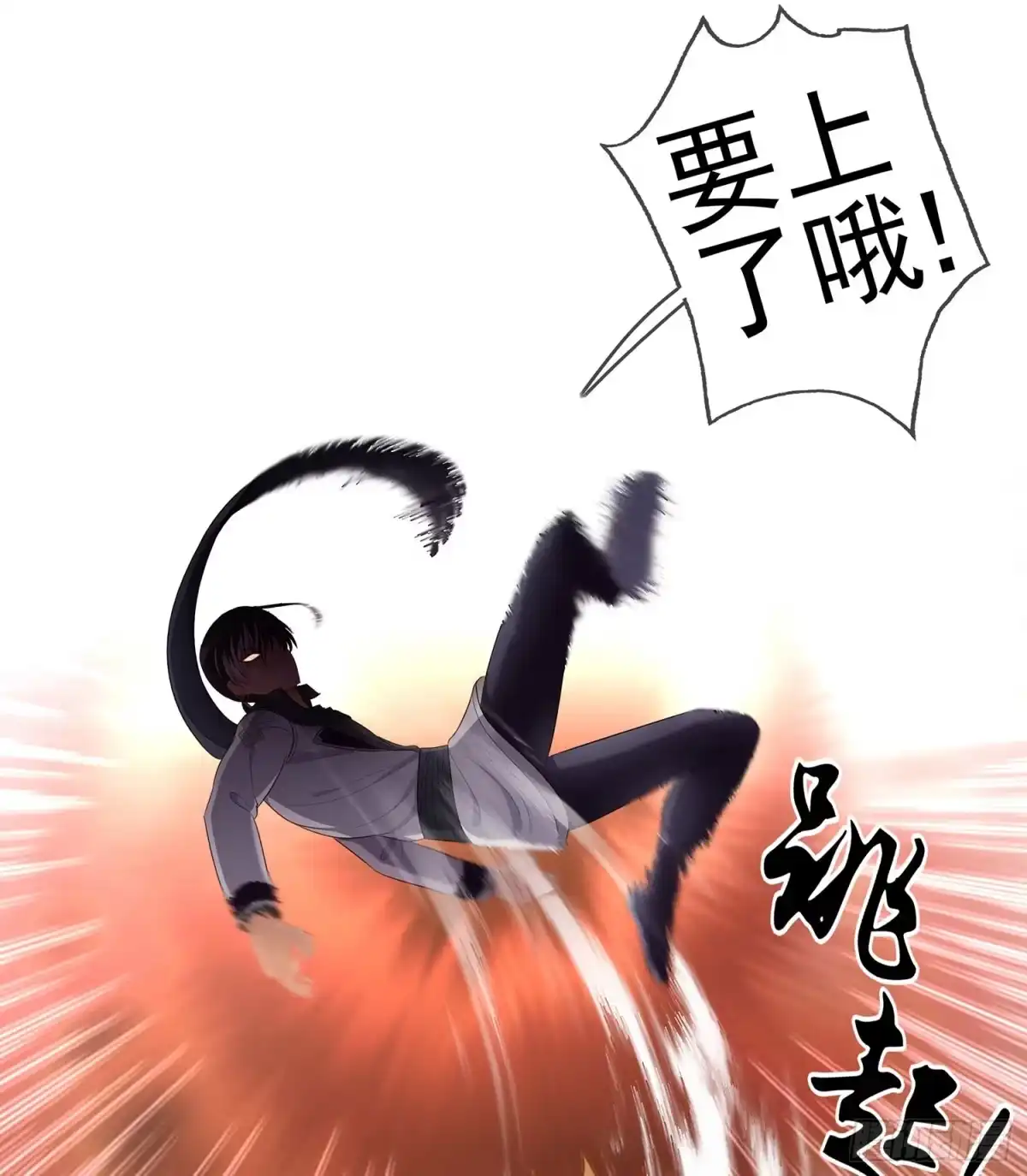 《我在异界当乞丐》因为我是皇帝（上） 第33页