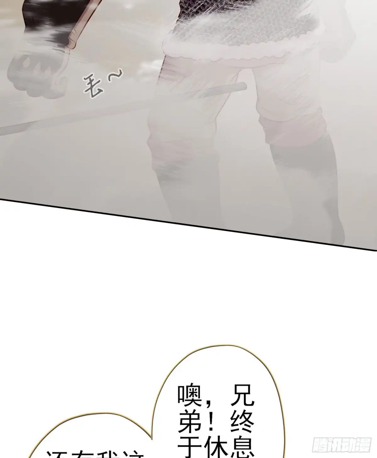 《我在异界当乞丐》因为我是皇帝（上） 第22页