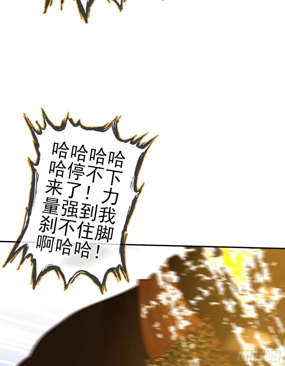 《我在异界当乞丐》因为我是皇帝（上） 第56页