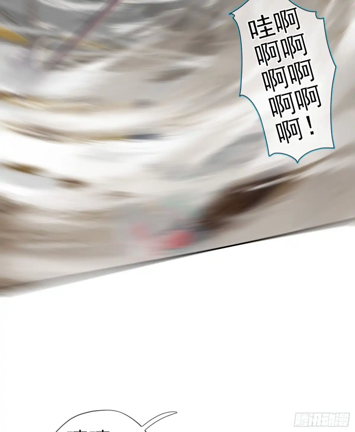 《我在异界当乞丐》因为我是皇帝（上） 第20页