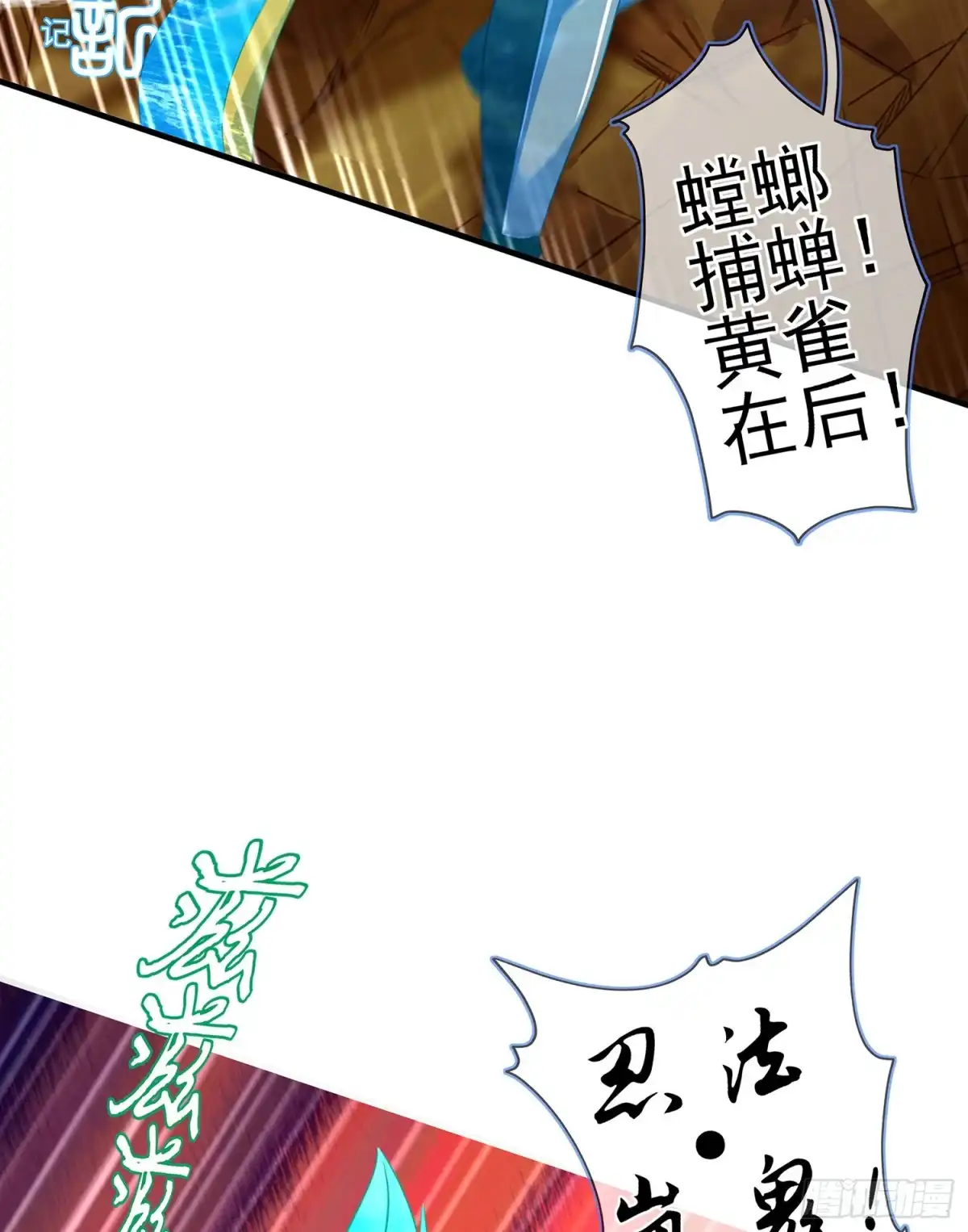 《我在异界当乞丐》因为我是皇帝（上） 第13页