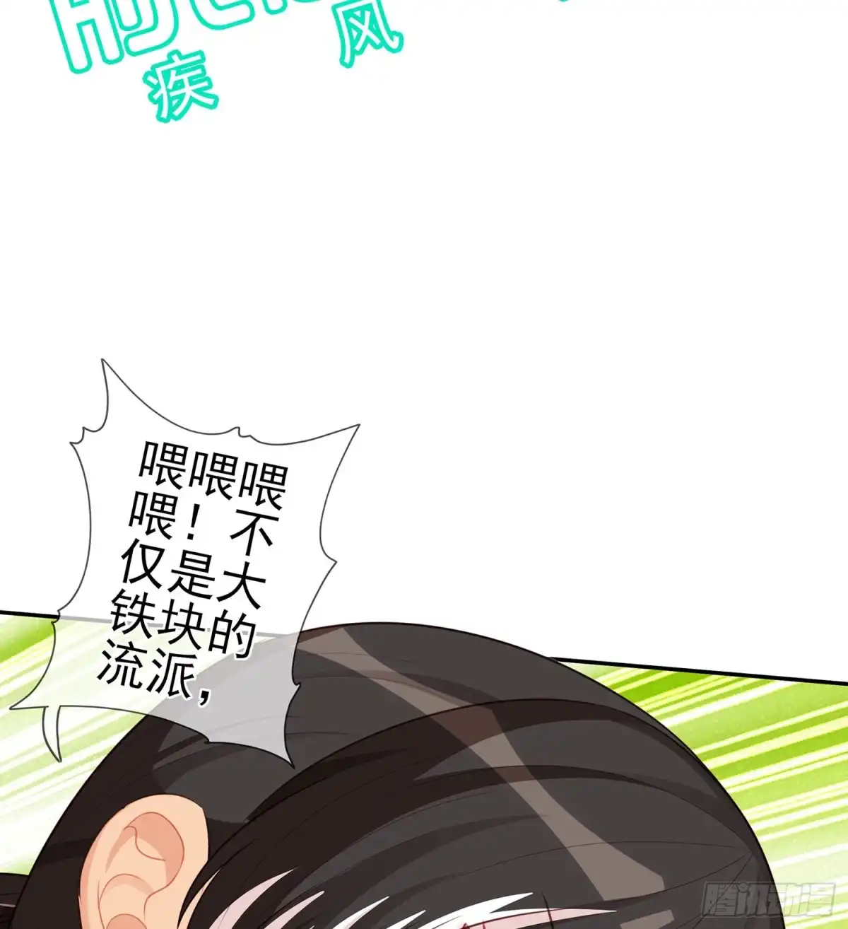 《我在异界当乞丐》因为我是皇帝（下） 第30页