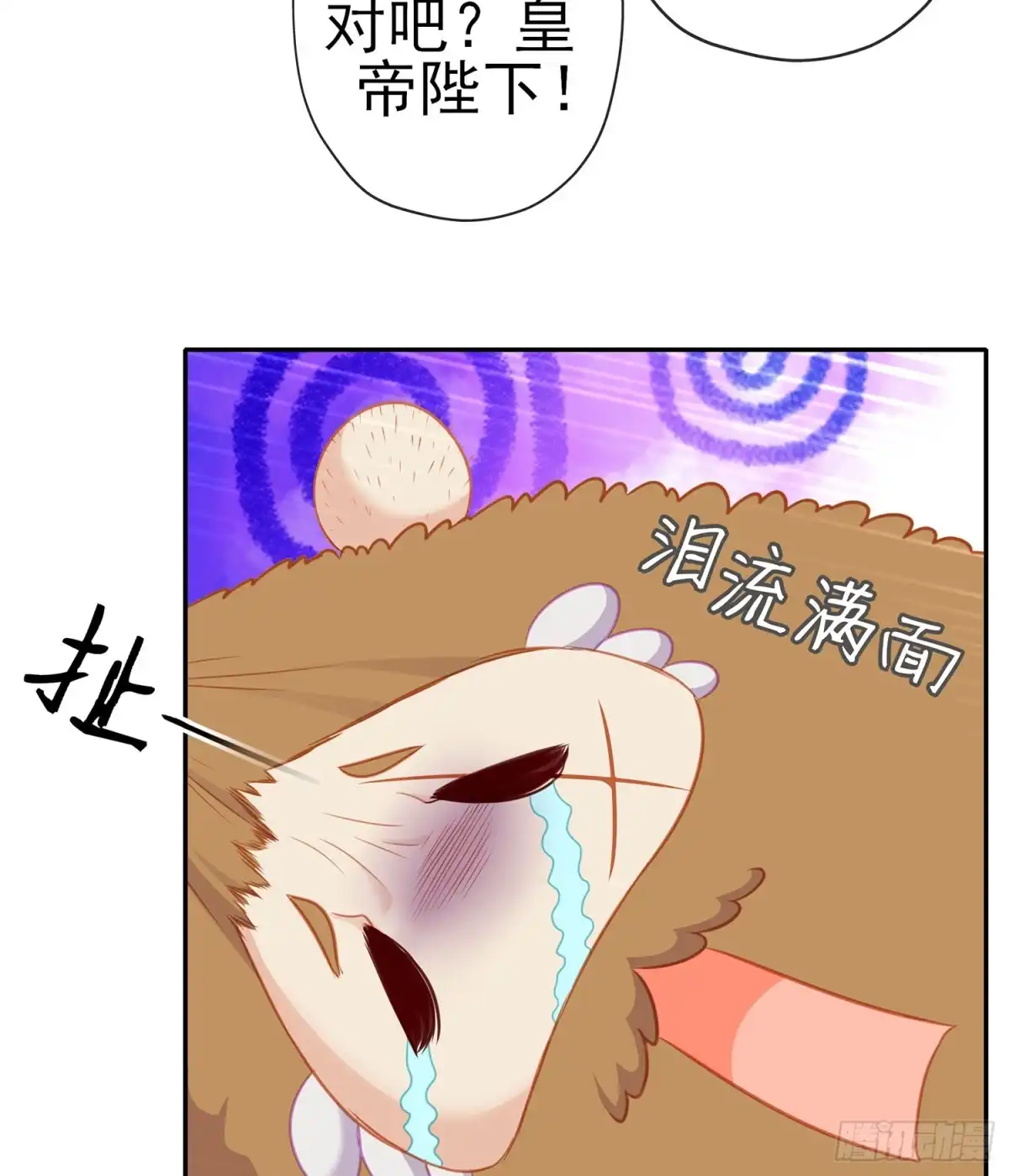 《我在异界当乞丐》独在异乡为异客（上） 第7页