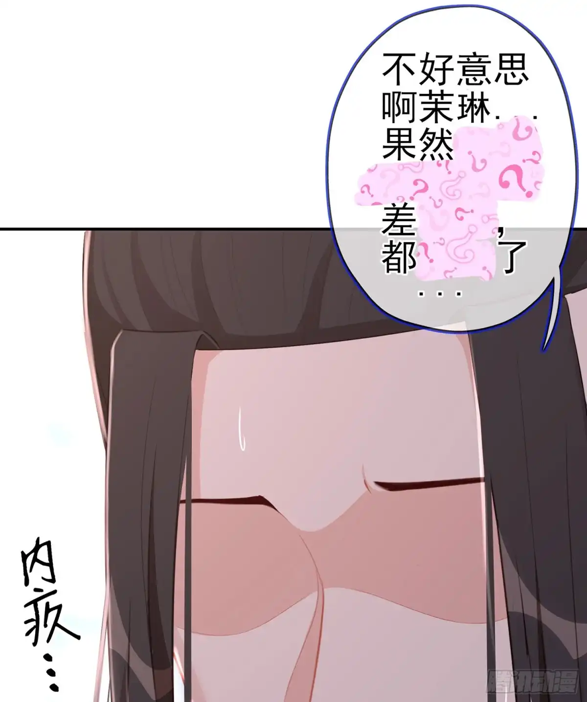《我在异界当乞丐》独在异乡为异客（上） 第52页
