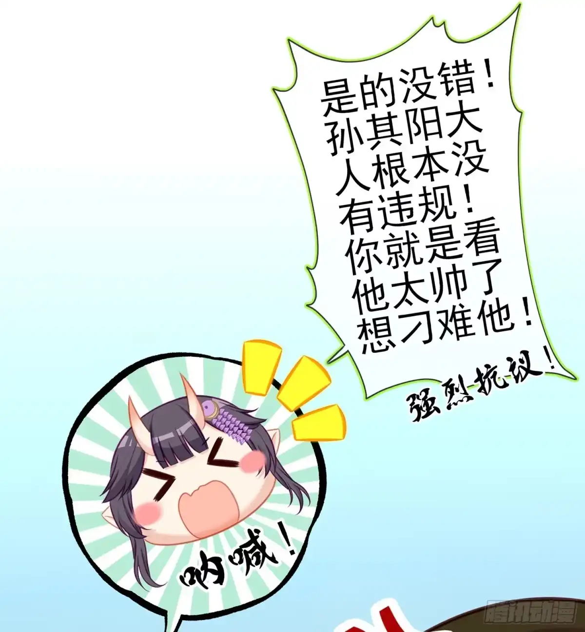 《我在异界当乞丐》独在异乡为异客（上） 第9页