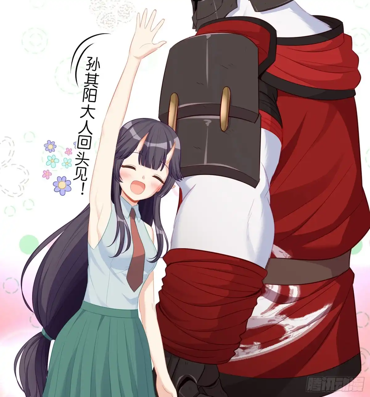 《我在异界当乞丐》独在异乡为异客（上） 第33页
