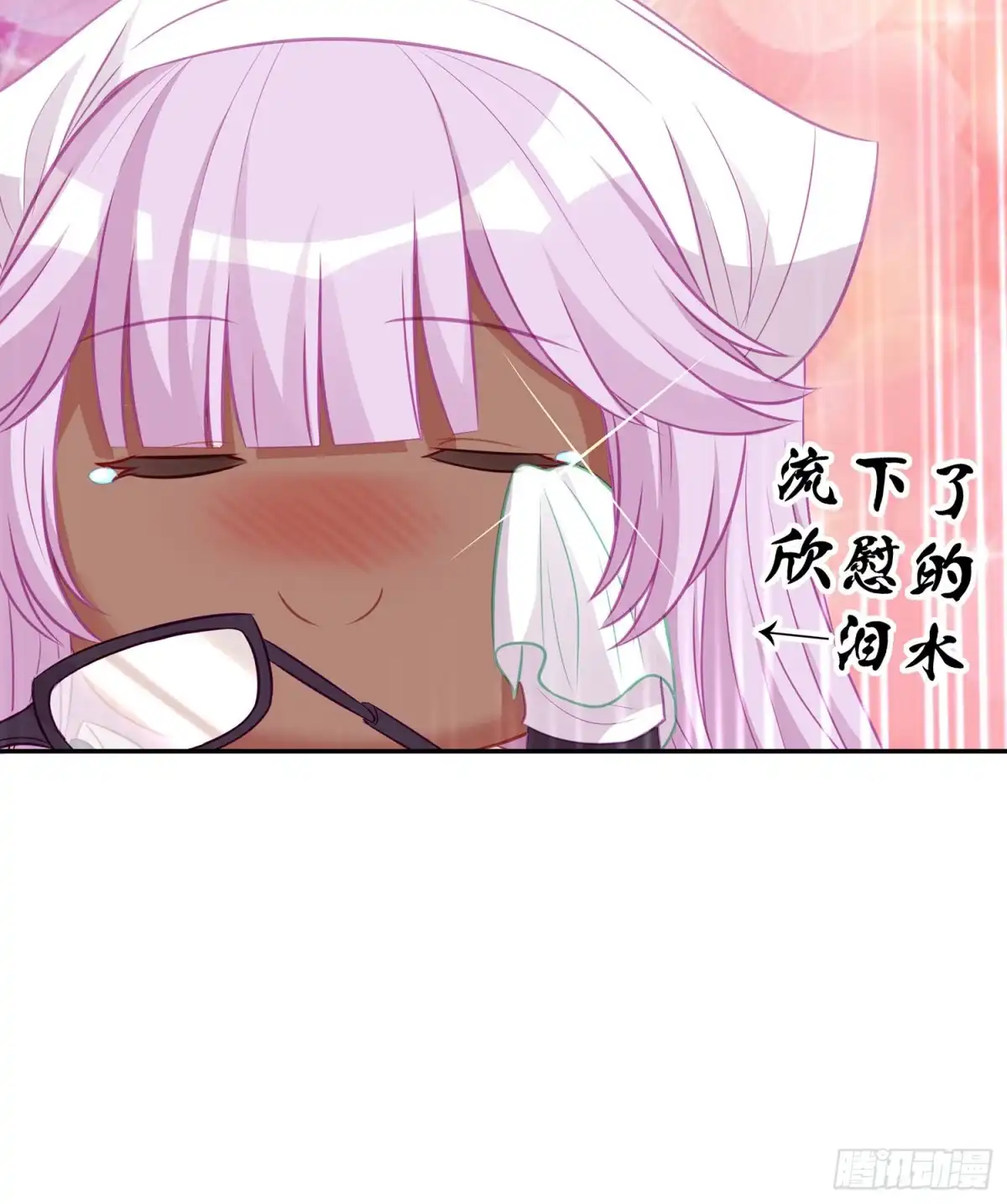 《我在异界当乞丐》独在异乡为异客（上） 第60页