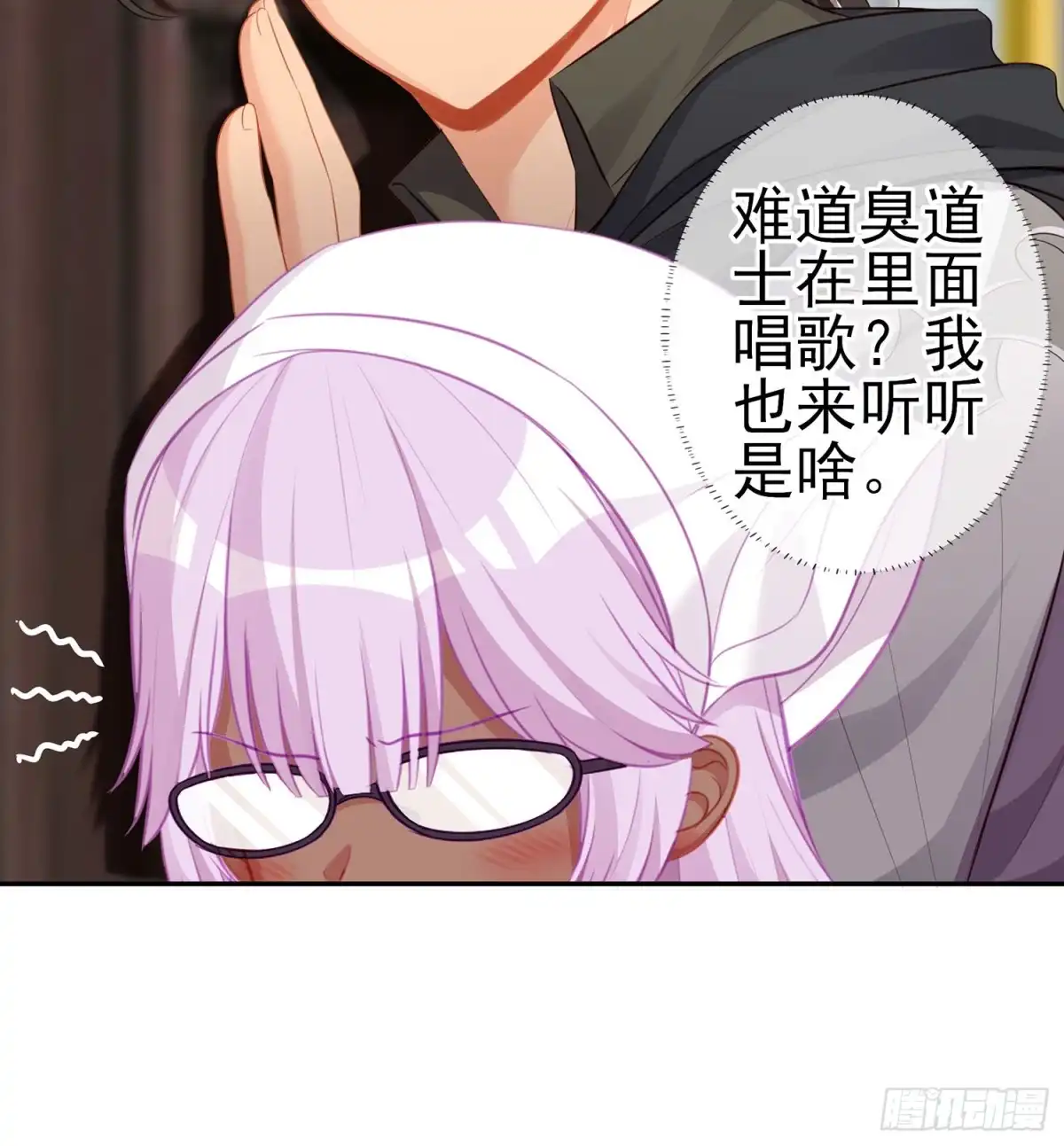 《我在异界当乞丐》独在异乡为异客（上） 第44页