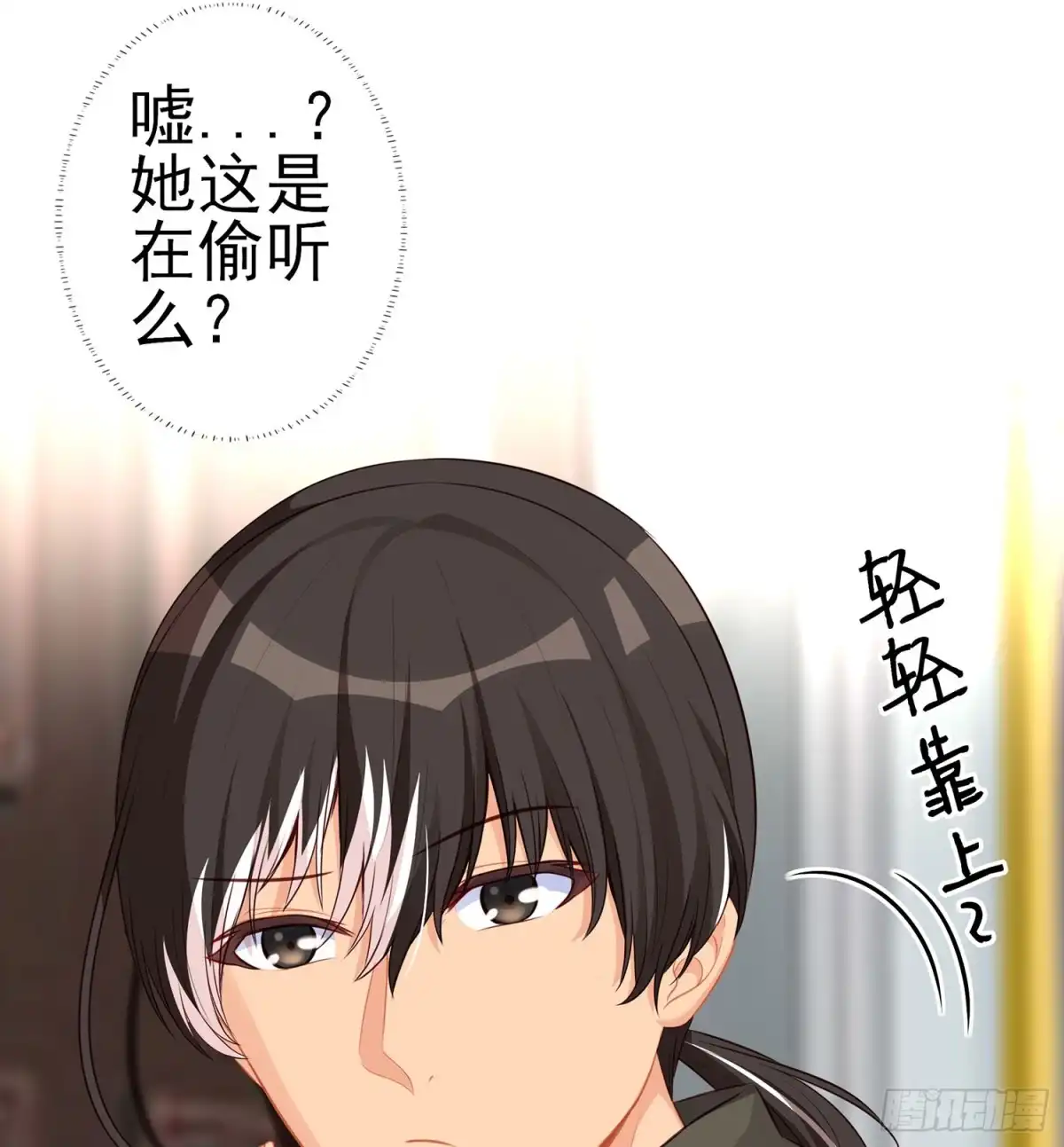 《我在异界当乞丐》独在异乡为异客（上） 第43页