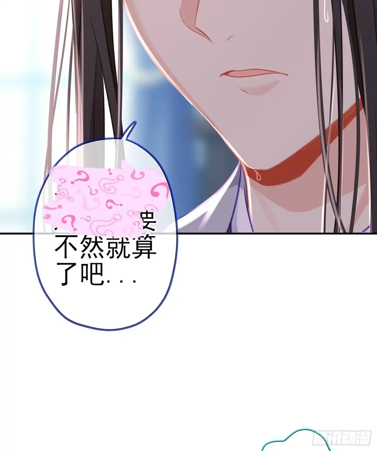 《我在异界当乞丐》独在异乡为异客（上） 第53页