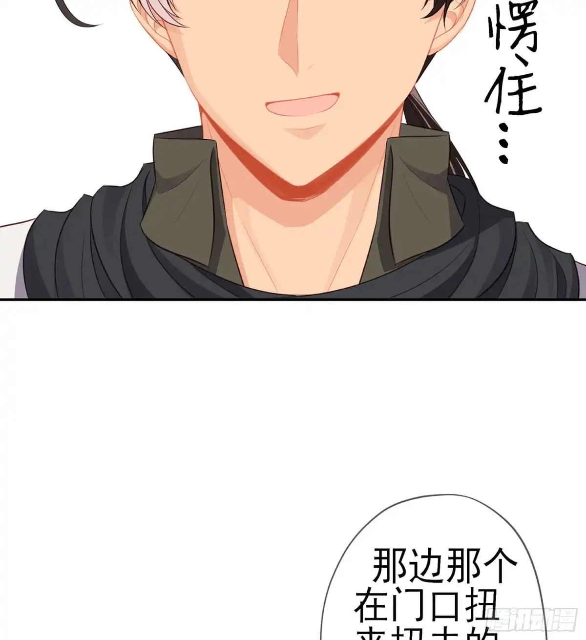 《我在异界当乞丐》独在异乡为异客（上） 第38页
