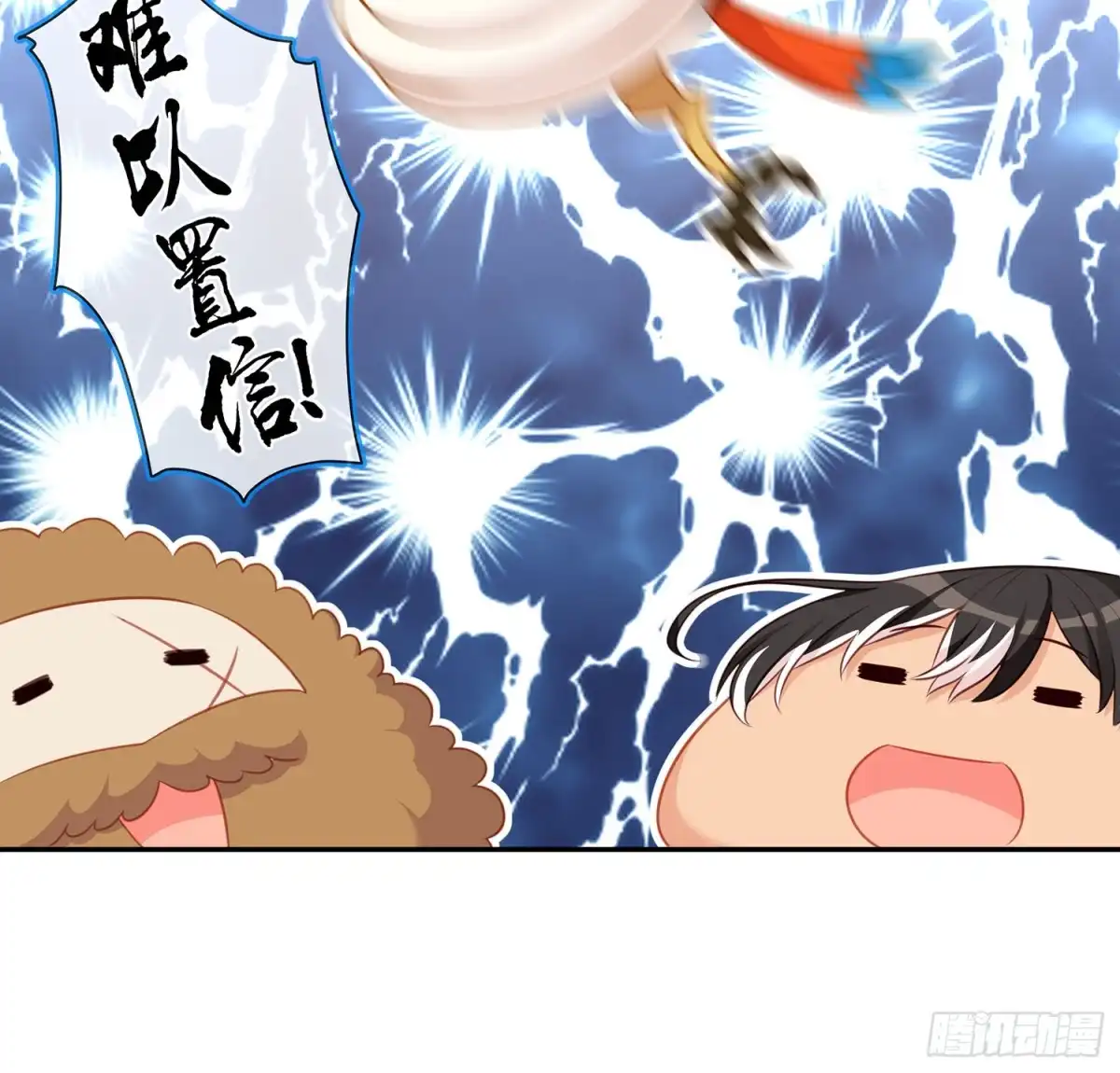 《我在异界当乞丐》独在异乡为异客（上） 第18页