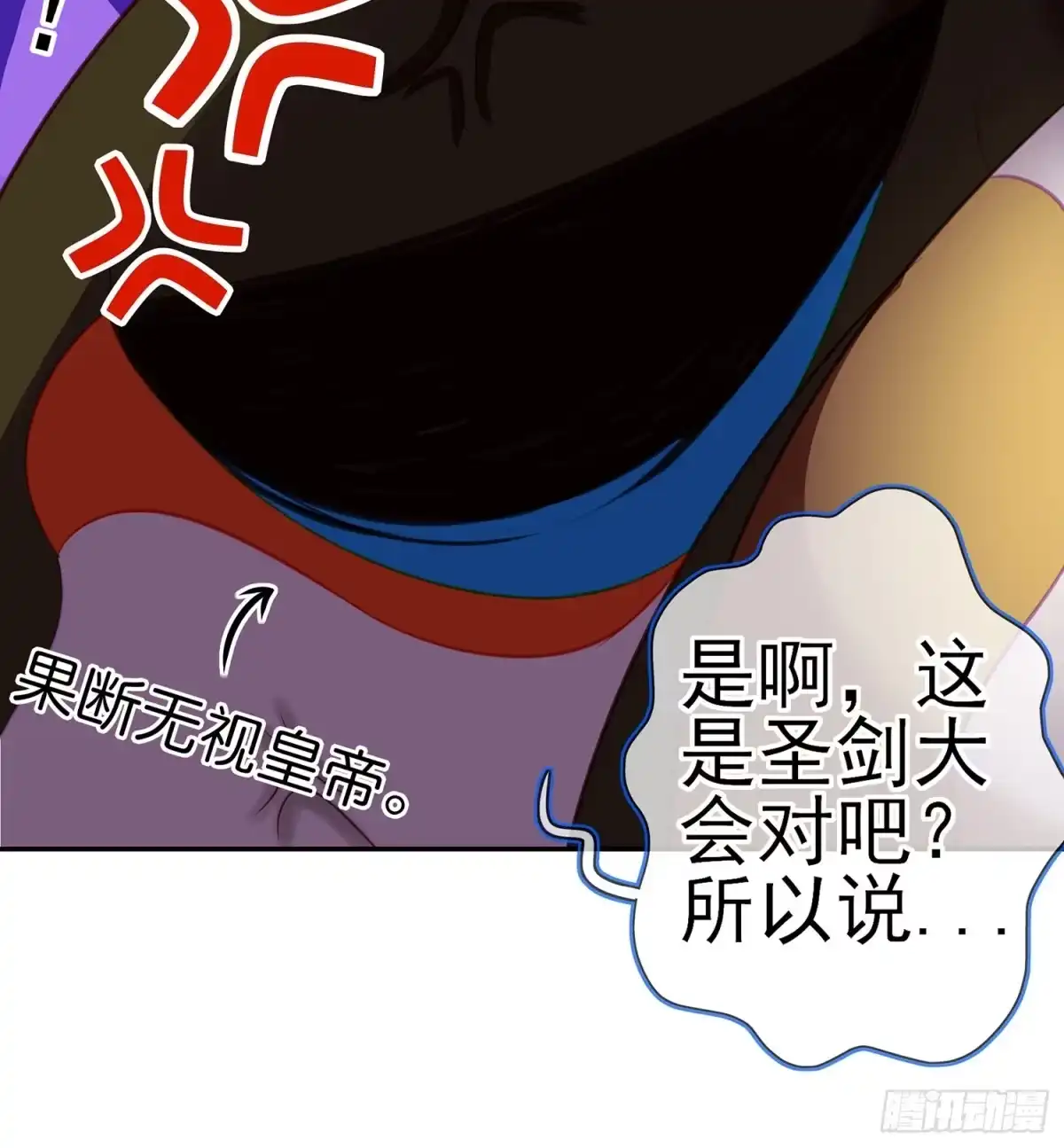 《我在异界当乞丐》独在异乡为异客（上） 第13页