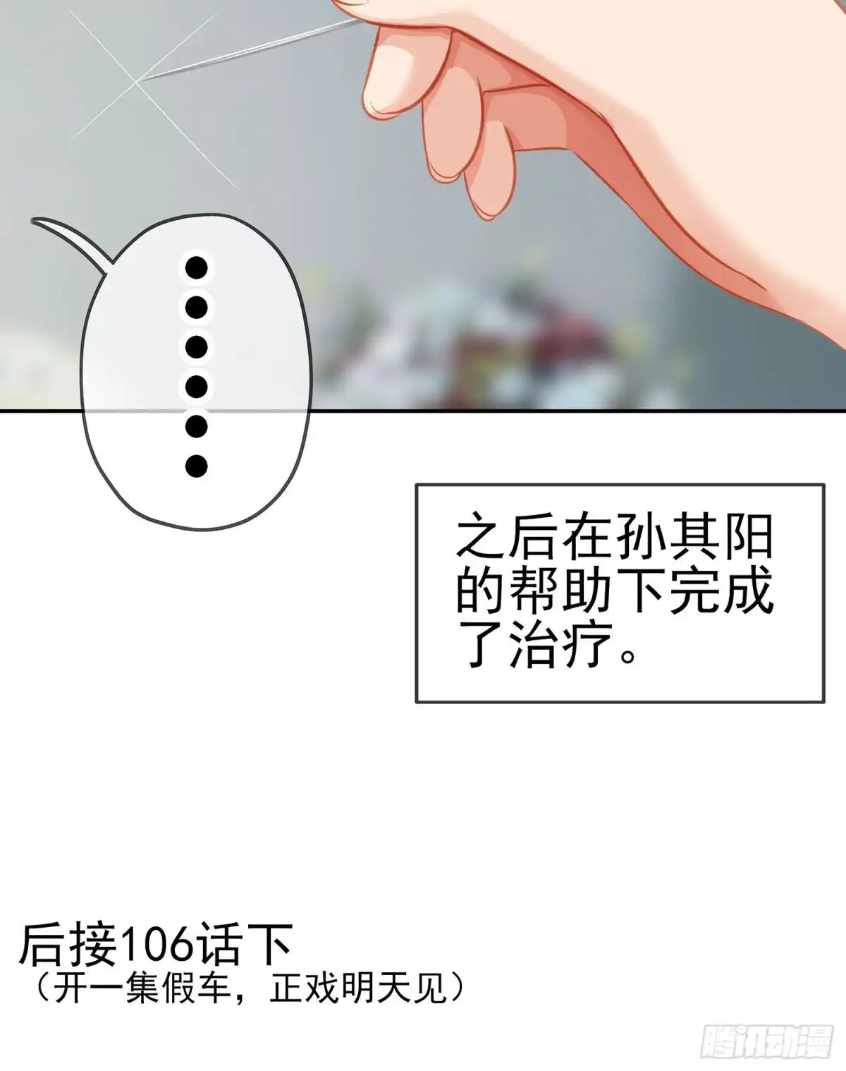 《我在异界当乞丐》独在异乡为异客（上） 第71页