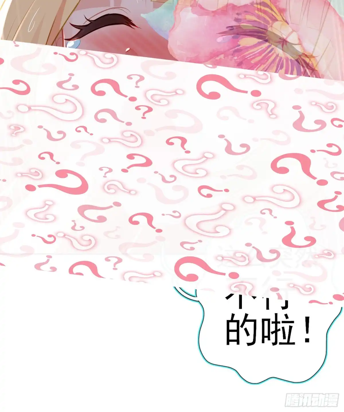 《我在异界当乞丐》独在异乡为异客（上） 第57页
