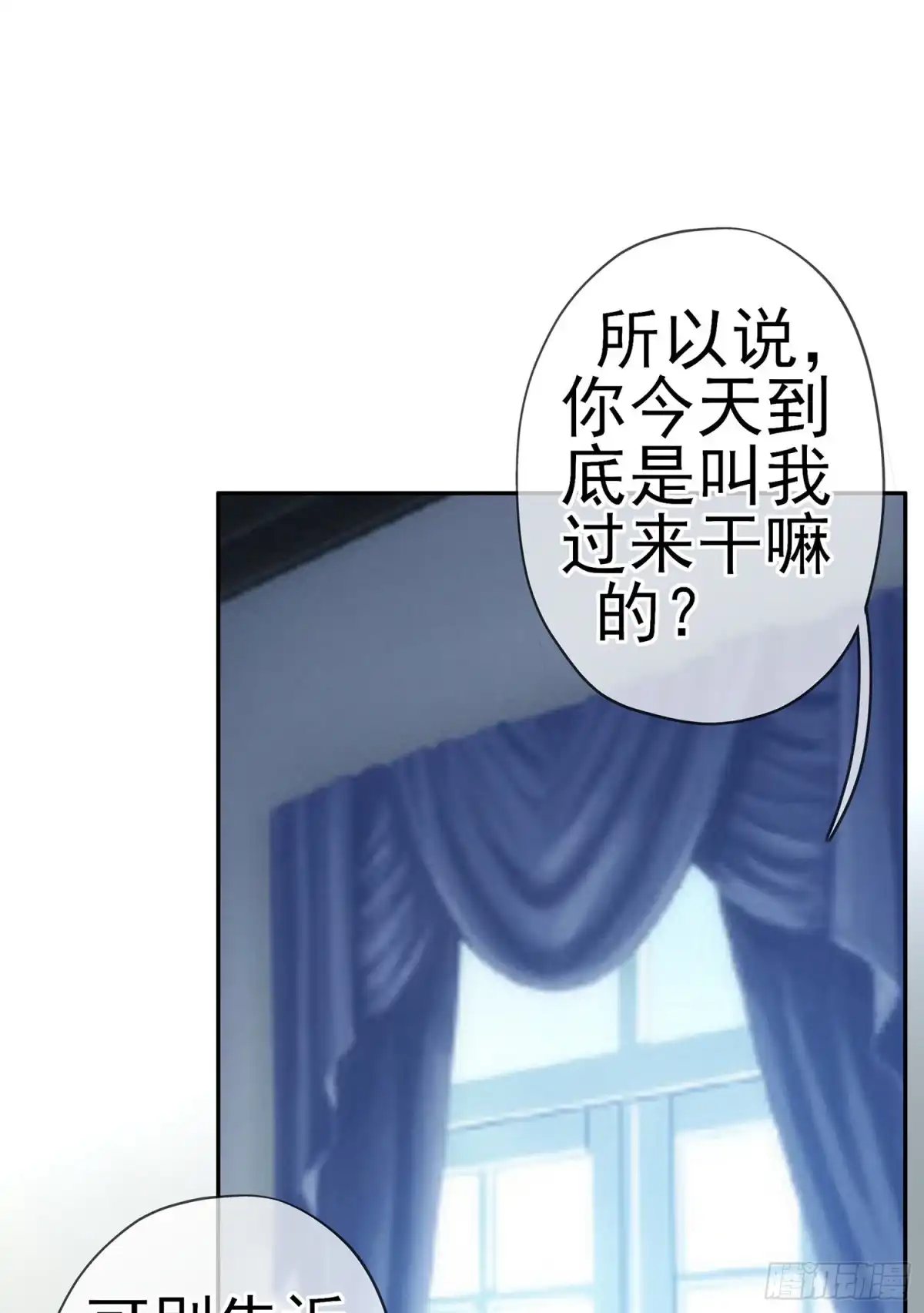 《我在异界当乞丐》独在异乡为异客（下） 第2页