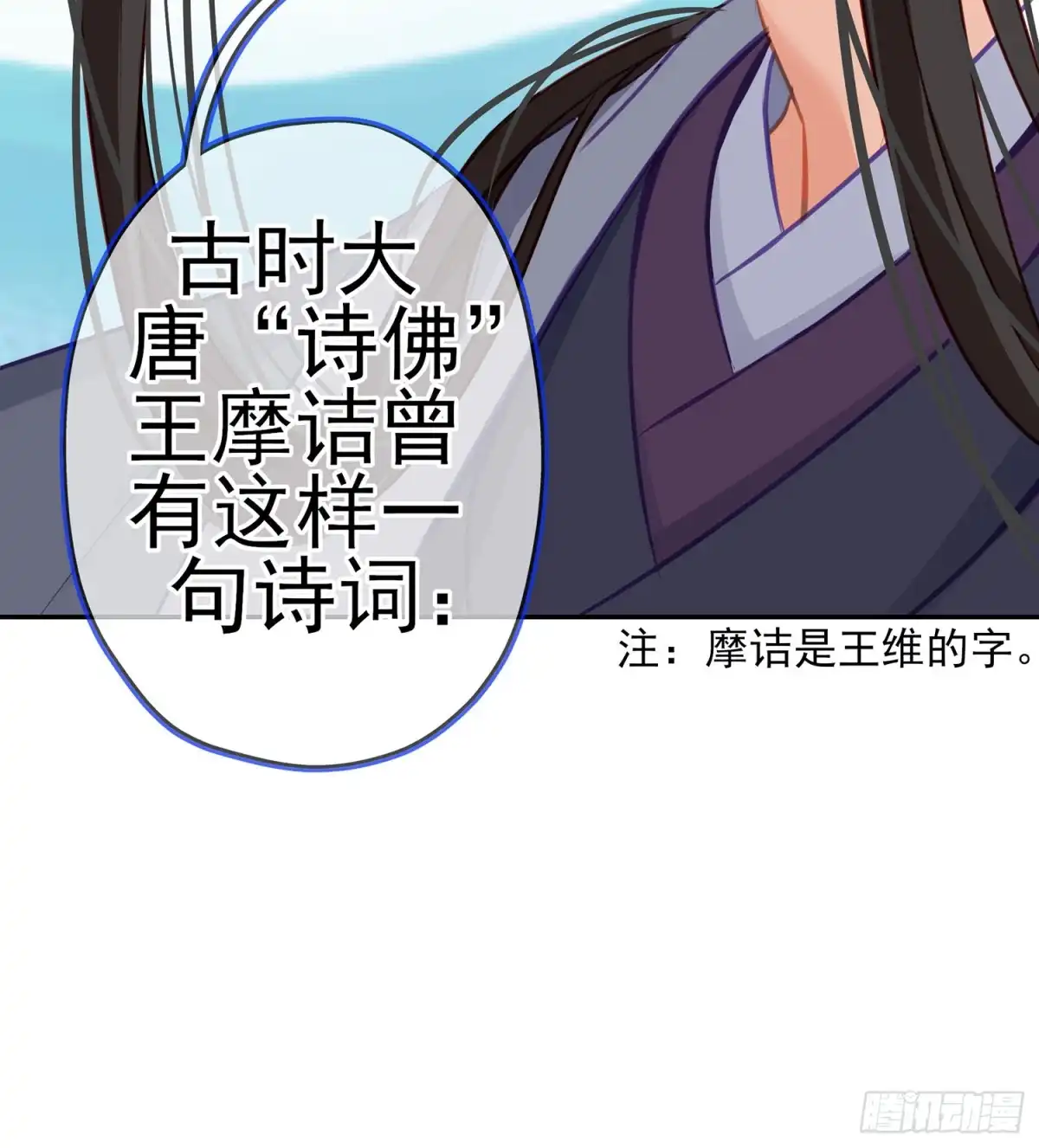 《我在异界当乞丐》独在异乡为异客（下） 第44页