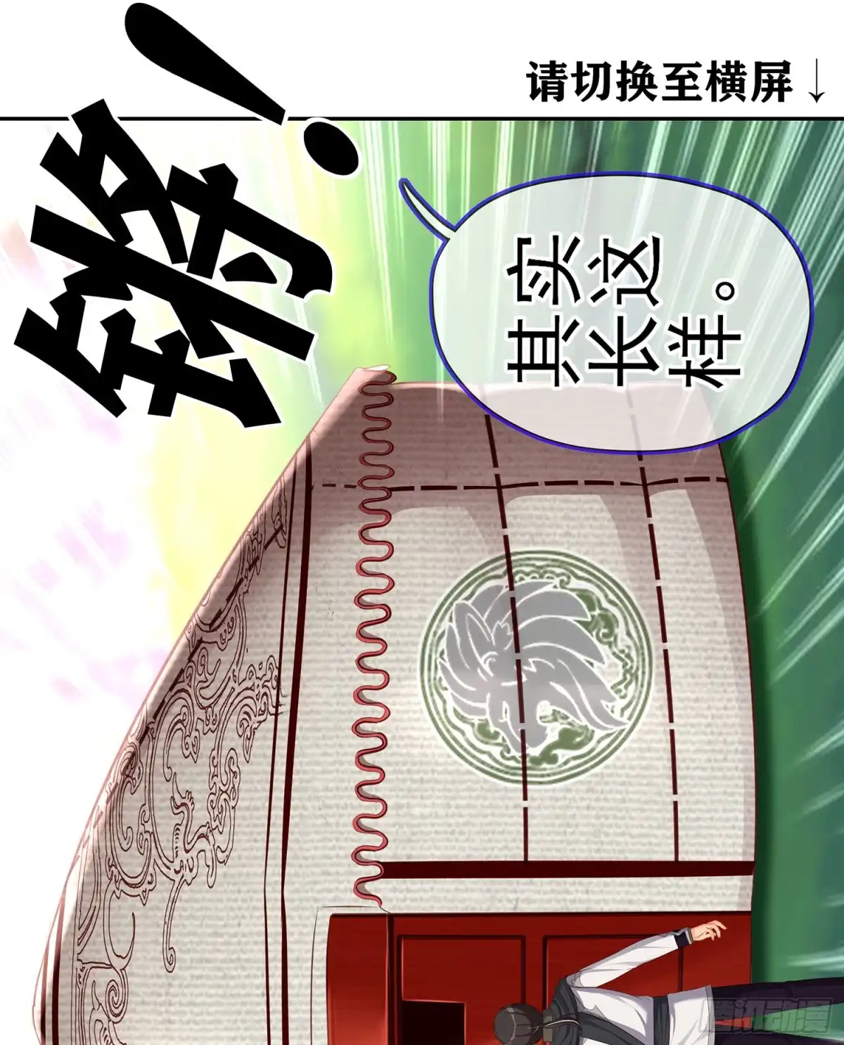 《我在异界当乞丐》独在异乡为异客（下） 第28页