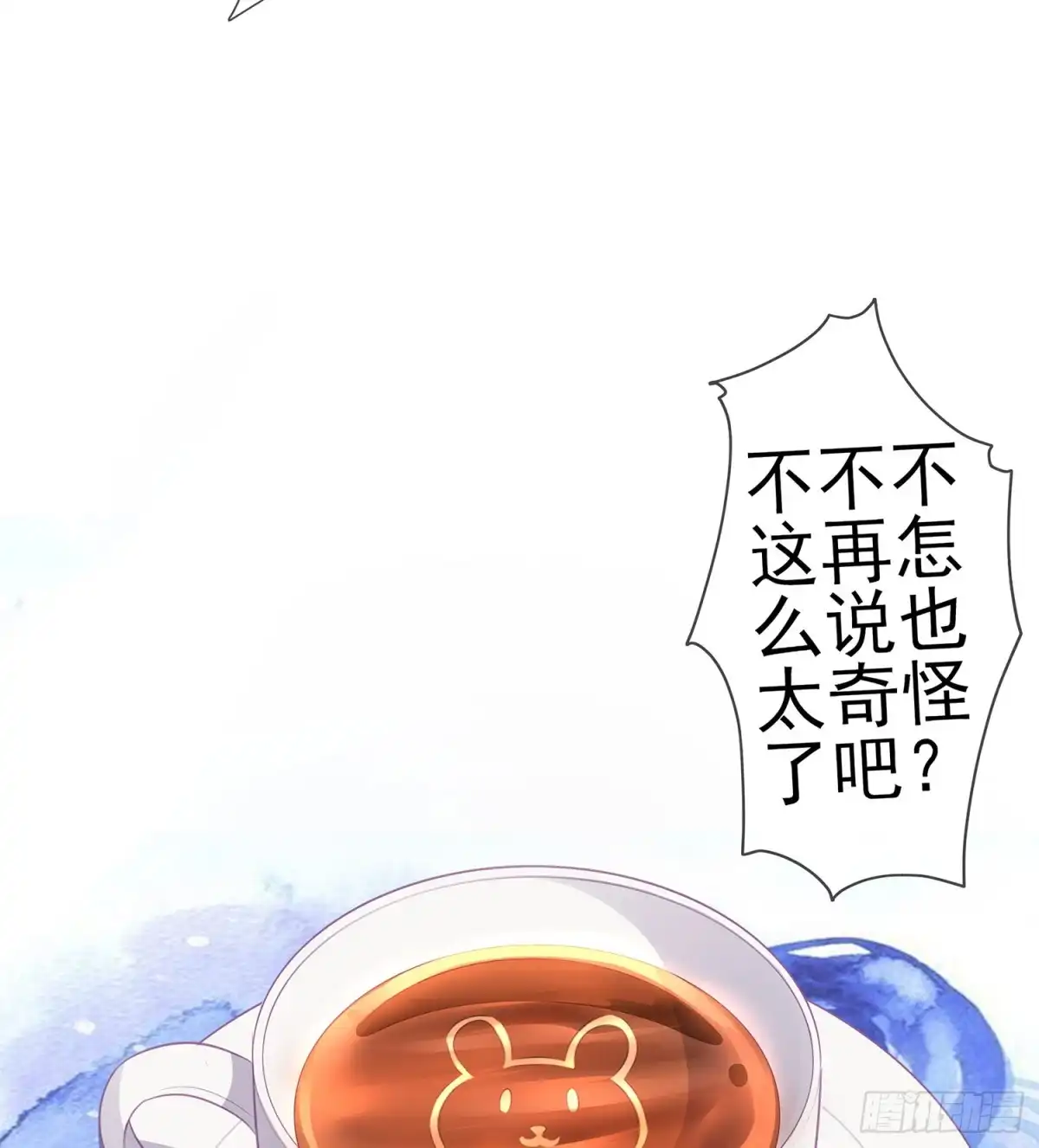 《我在异界当乞丐》独在异乡为异客（下） 第41页