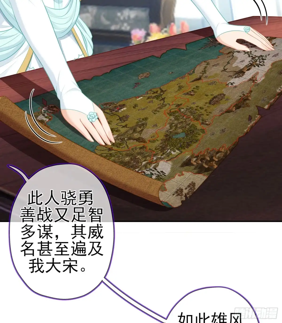 《我在异界当乞丐》独在异乡为异客（下） 第57页