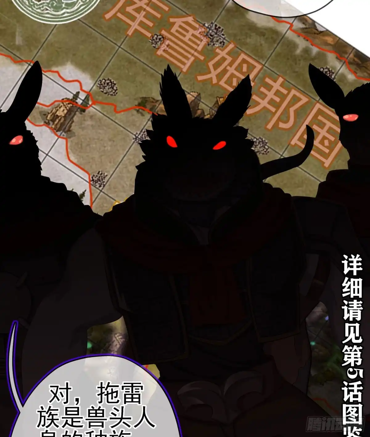《我在异界当乞丐》独在异乡为异客（下） 第8页