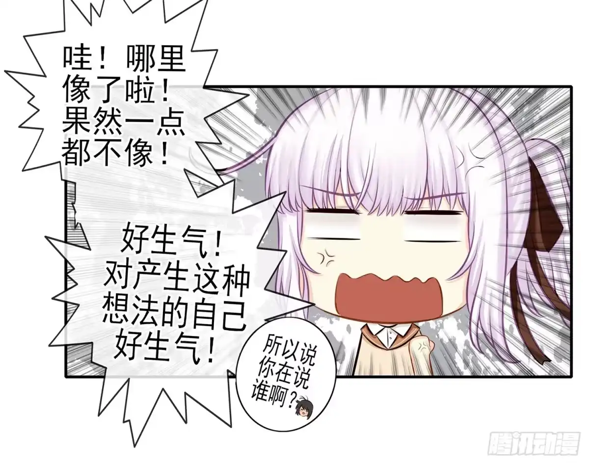 《我在异界当乞丐》江湖规矩 第80页