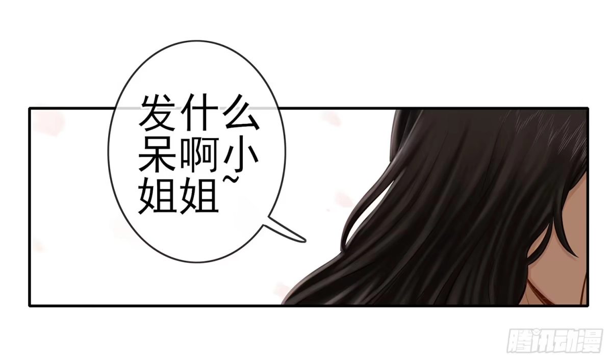 《我在异界当乞丐》江湖规矩 第76页