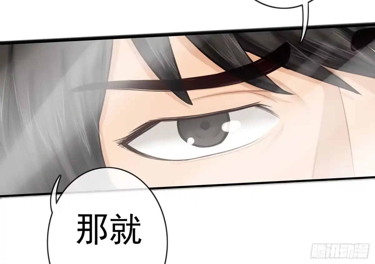 《我在异界当乞丐》江湖规矩 第23页