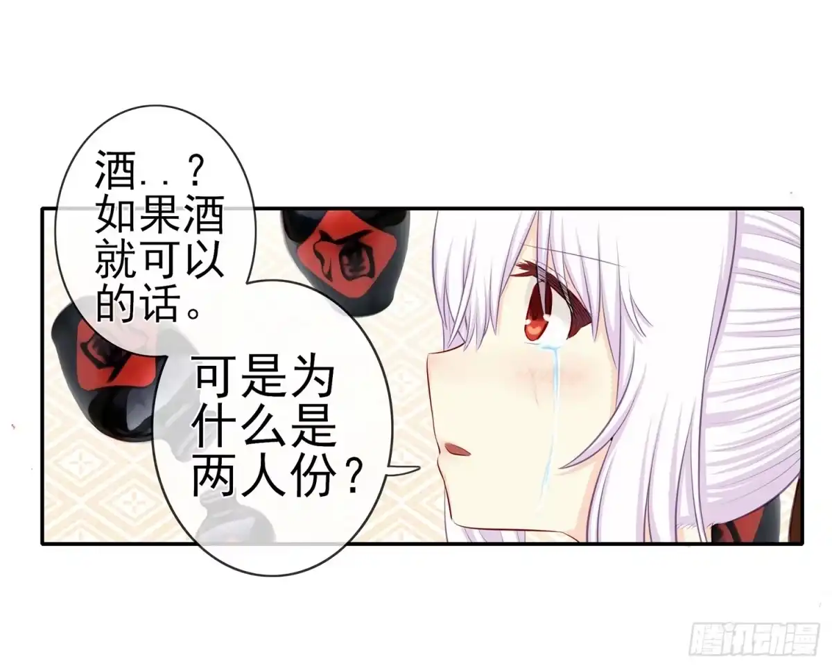 《我在异界当乞丐》江湖规矩 第62页