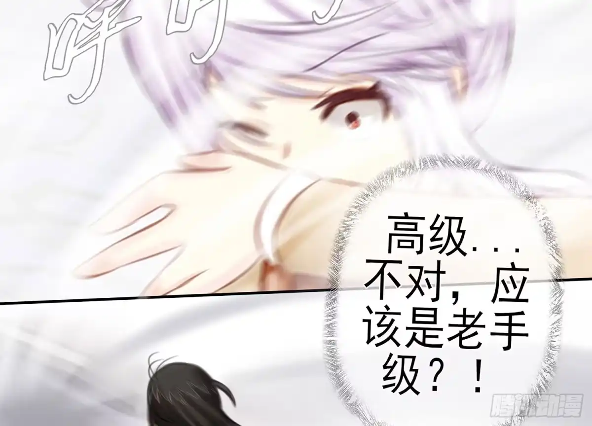《我在异界当乞丐》江湖规矩 第7页