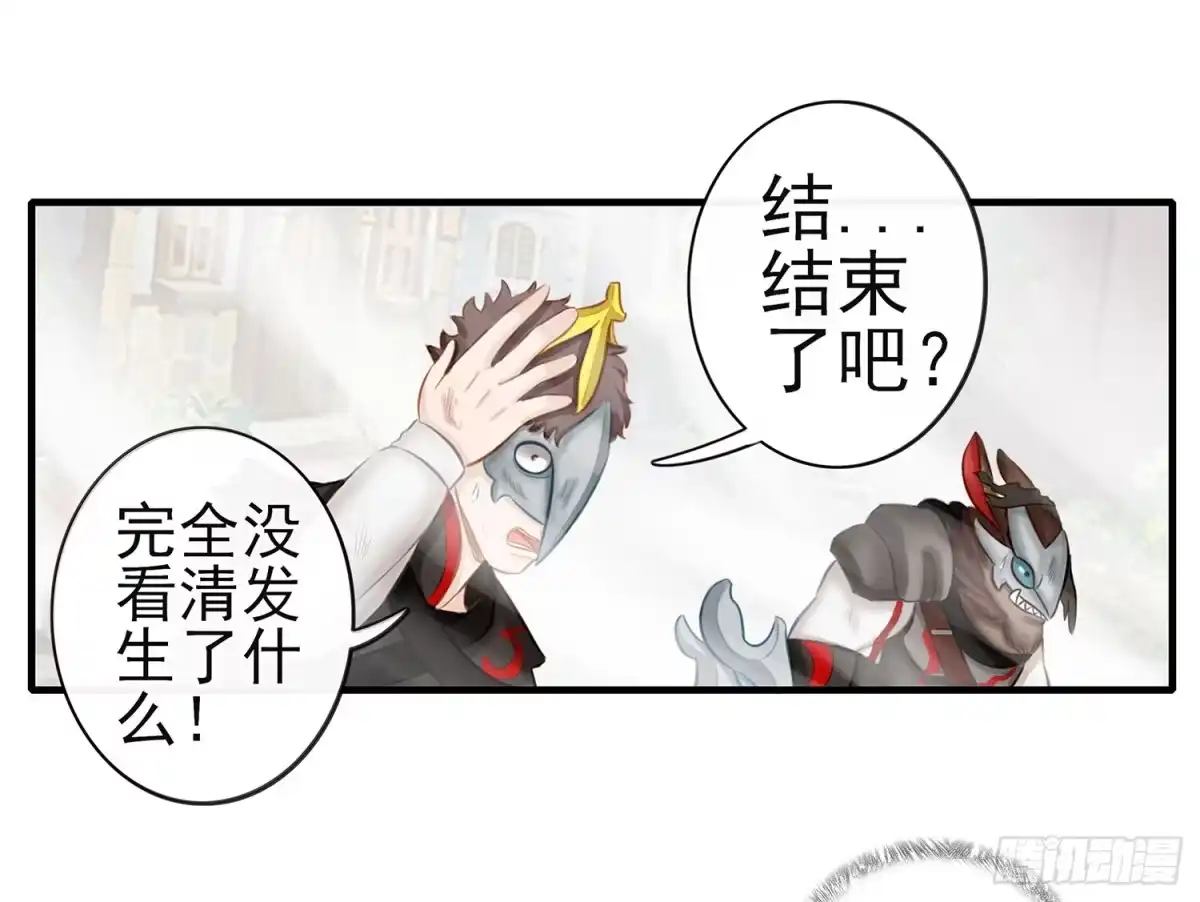 《我在异界当乞丐》江湖规矩 第12页