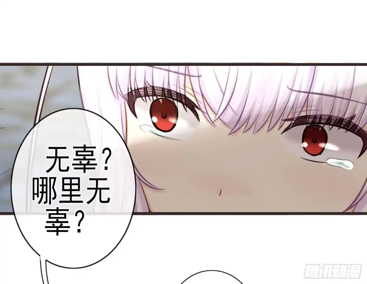 《我在异界当乞丐》江湖规矩 第51页