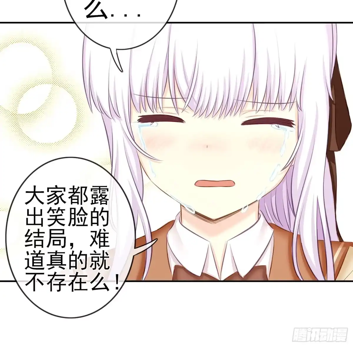 《我在异界当乞丐》江湖规矩 第57页