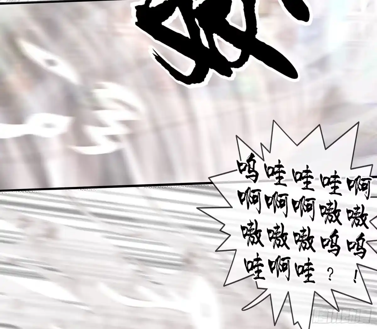 《我在异界当乞丐》江湖规矩 第4页