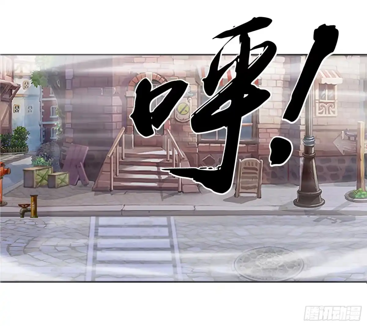 《我在异界当乞丐》江湖规矩 第9页