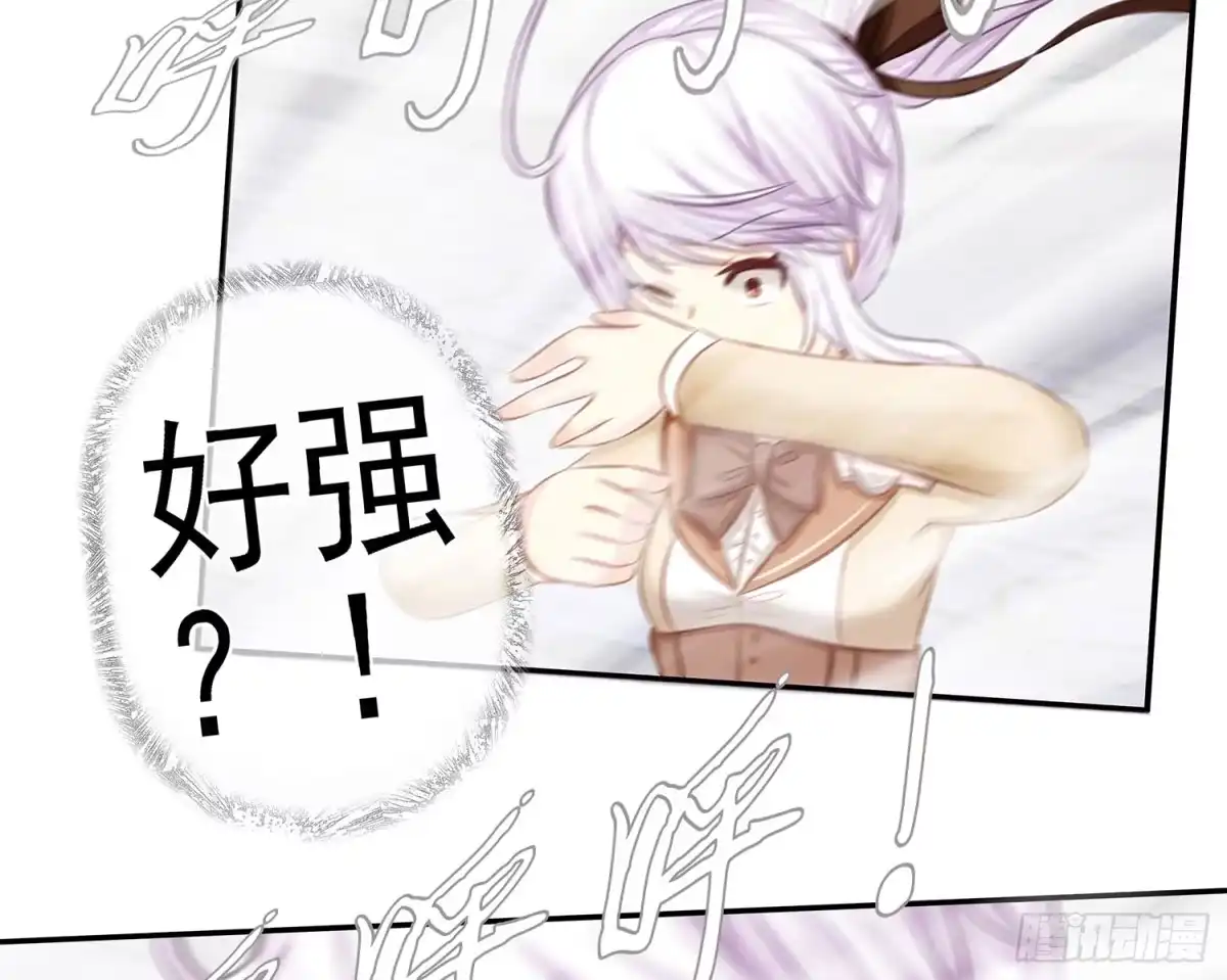 《我在异界当乞丐》江湖规矩 第6页