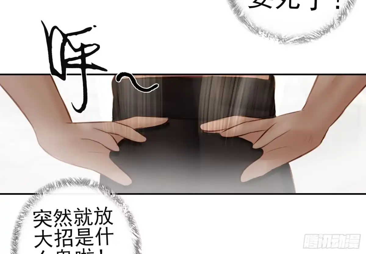 《我在异界当乞丐》江湖规矩 第15页