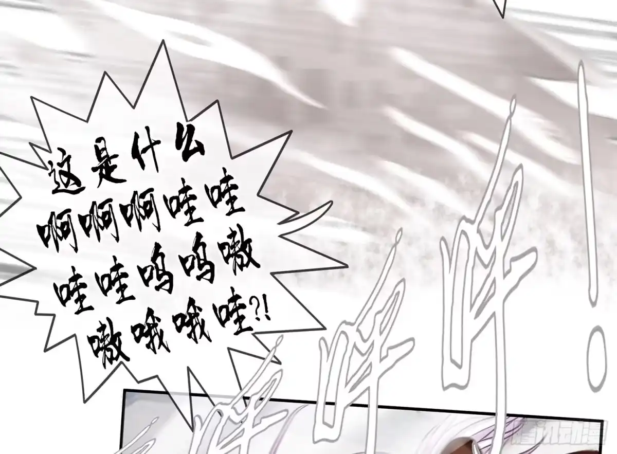 《我在异界当乞丐》江湖规矩 第5页